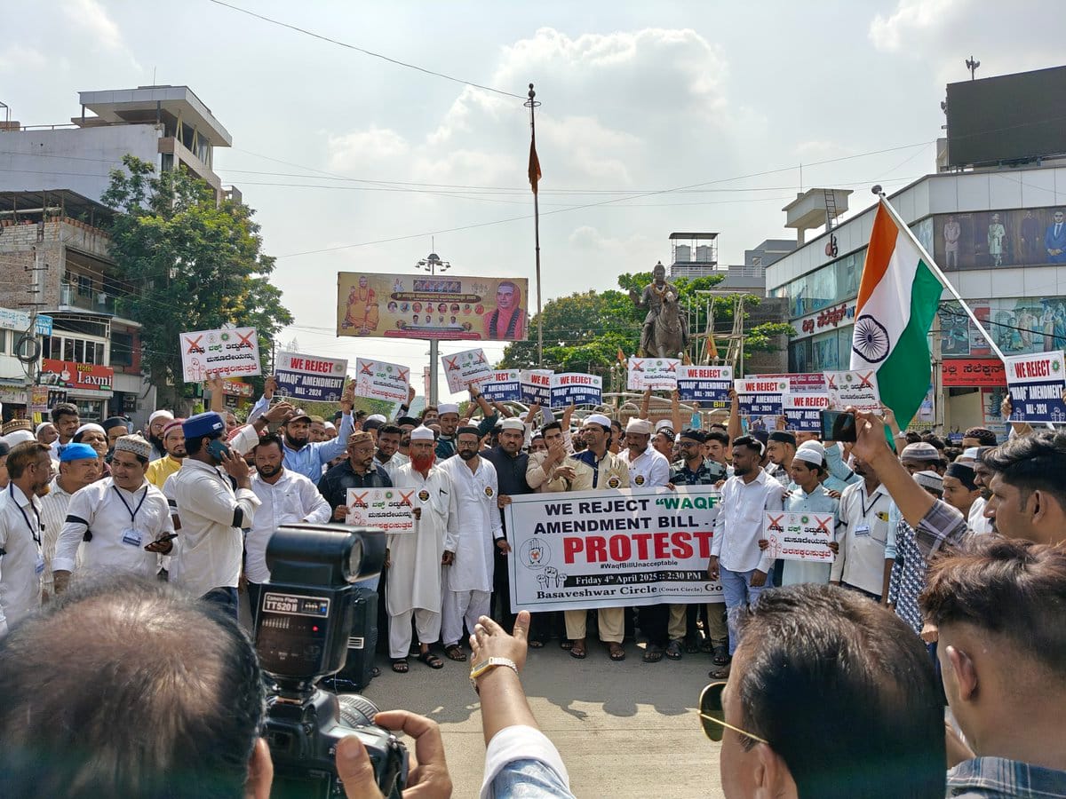 What is Waqf How is the Waqf Board Constituted